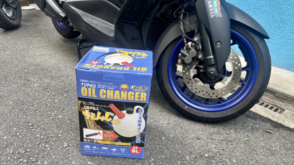 『上抜き名人 ちぇんじくん TYPE2』を使ってYAMAHA XMAXのオイル交換の準備中