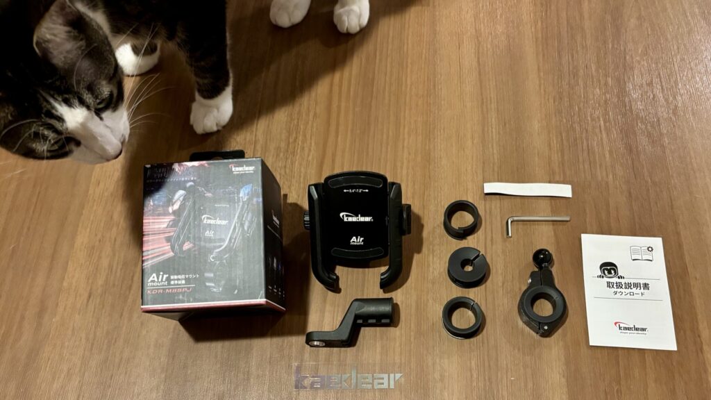 カエディア　KDR-M8SPJ-BK 　スマホホルダの同梱物