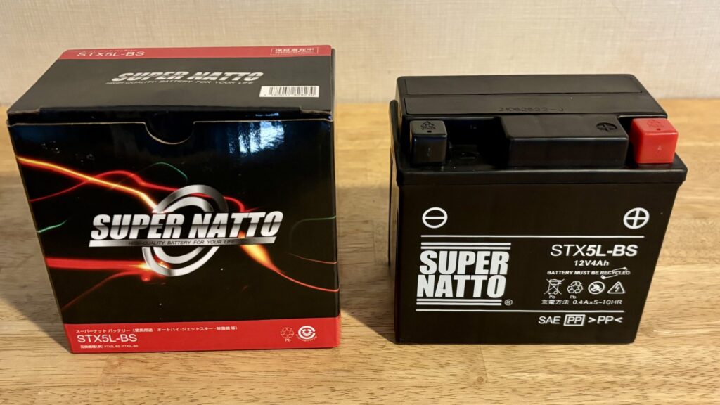 新しく購入したヤマハ ギア UA06のバッテリー、スーパーナット製
SUPER NATTO