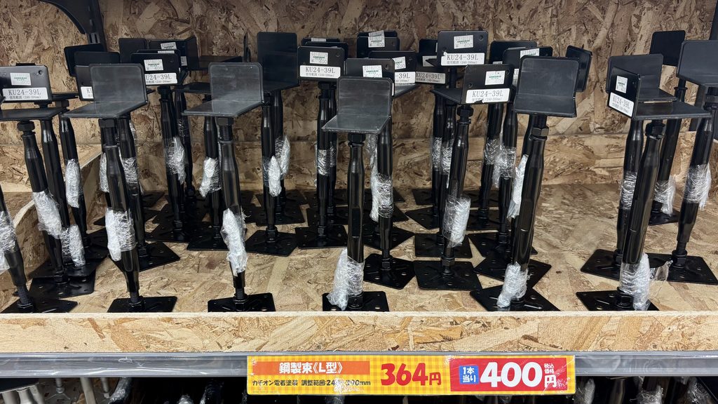鋼製束L型をハンズマンで買う