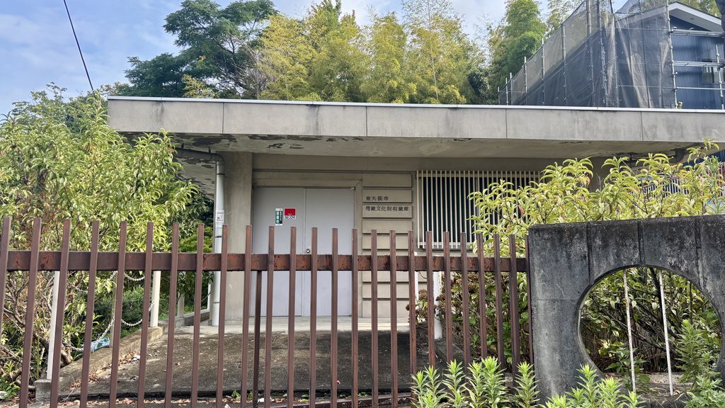 東大阪市埋蔵文化収蔵庫