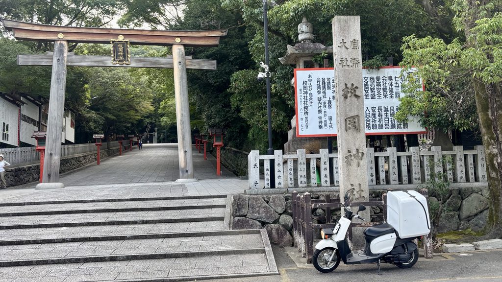 枚岡神社の鳥居
