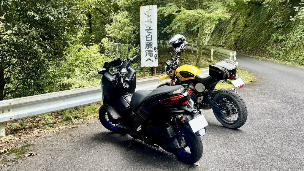 白藤滝に到着したヤマハxmaxとトライアンフスクランブラー400XC