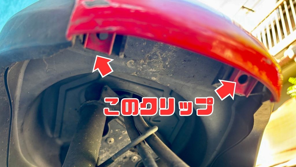スズキレッツ2のカウルの外し方の図解