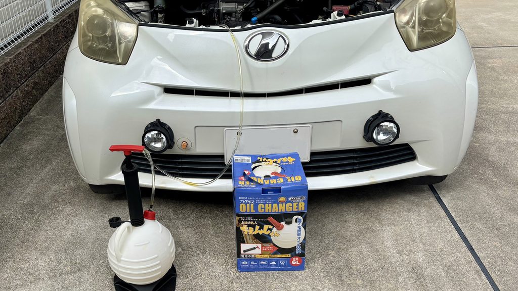 トヨタIQをちぇんじくんでオイル交換します