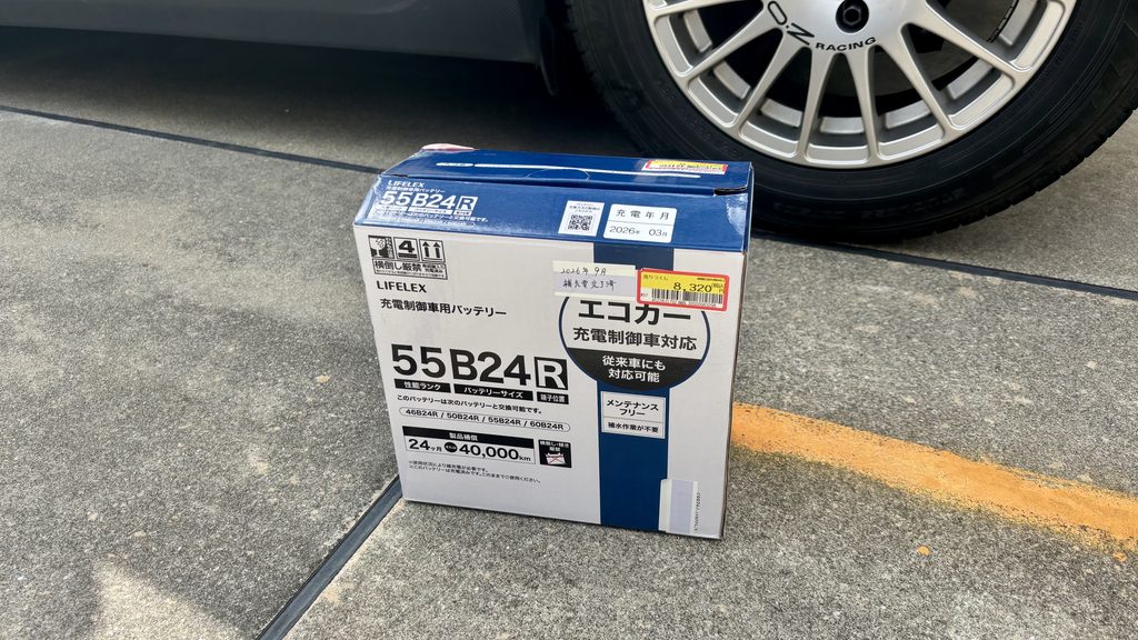 ホームセンターコーナンの55B24Rバッテリー