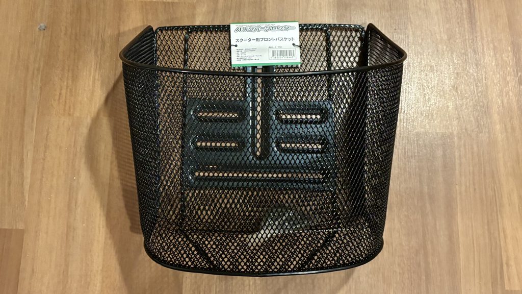 バイクパーツセンターのスクーター用フロントバスケット