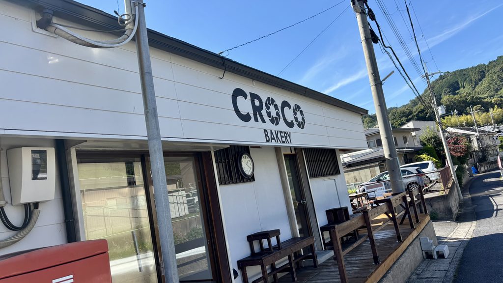 人気のパン屋さん『CROCO BAKERY』